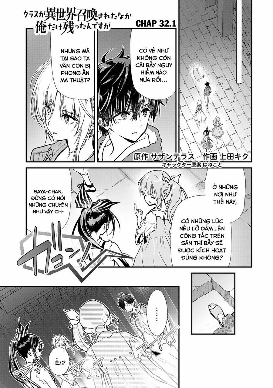 Class Ga Isekai Shoukan Sareta Naka Ore Dake Nokotta N Desu Ga 32.1 trang 1