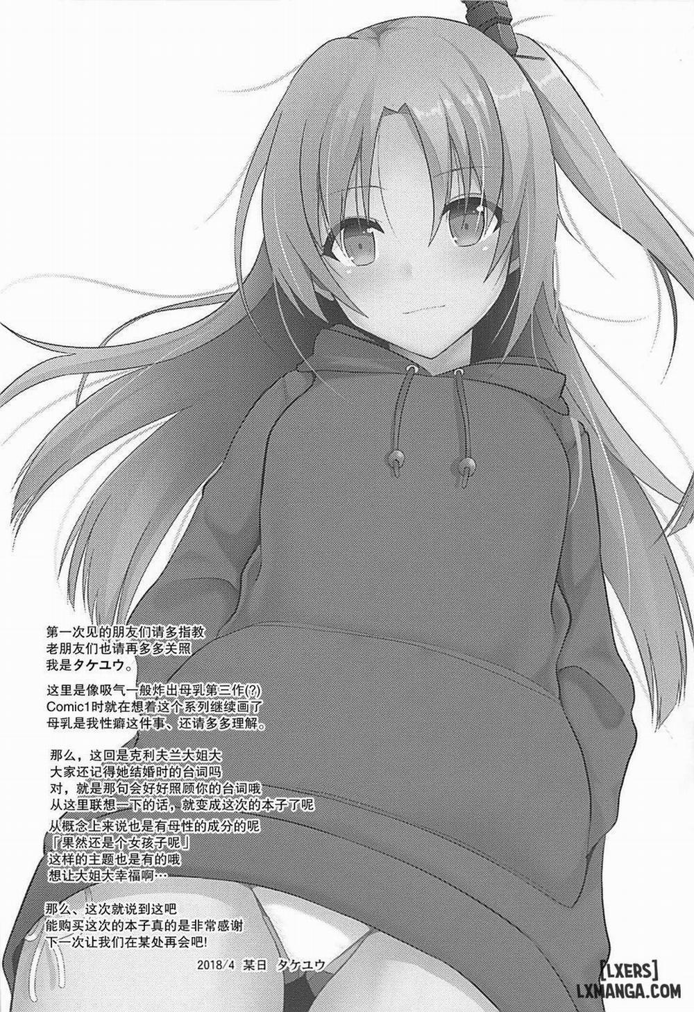 Cleveland to Ecchi na Osewa Oneshot trang 3