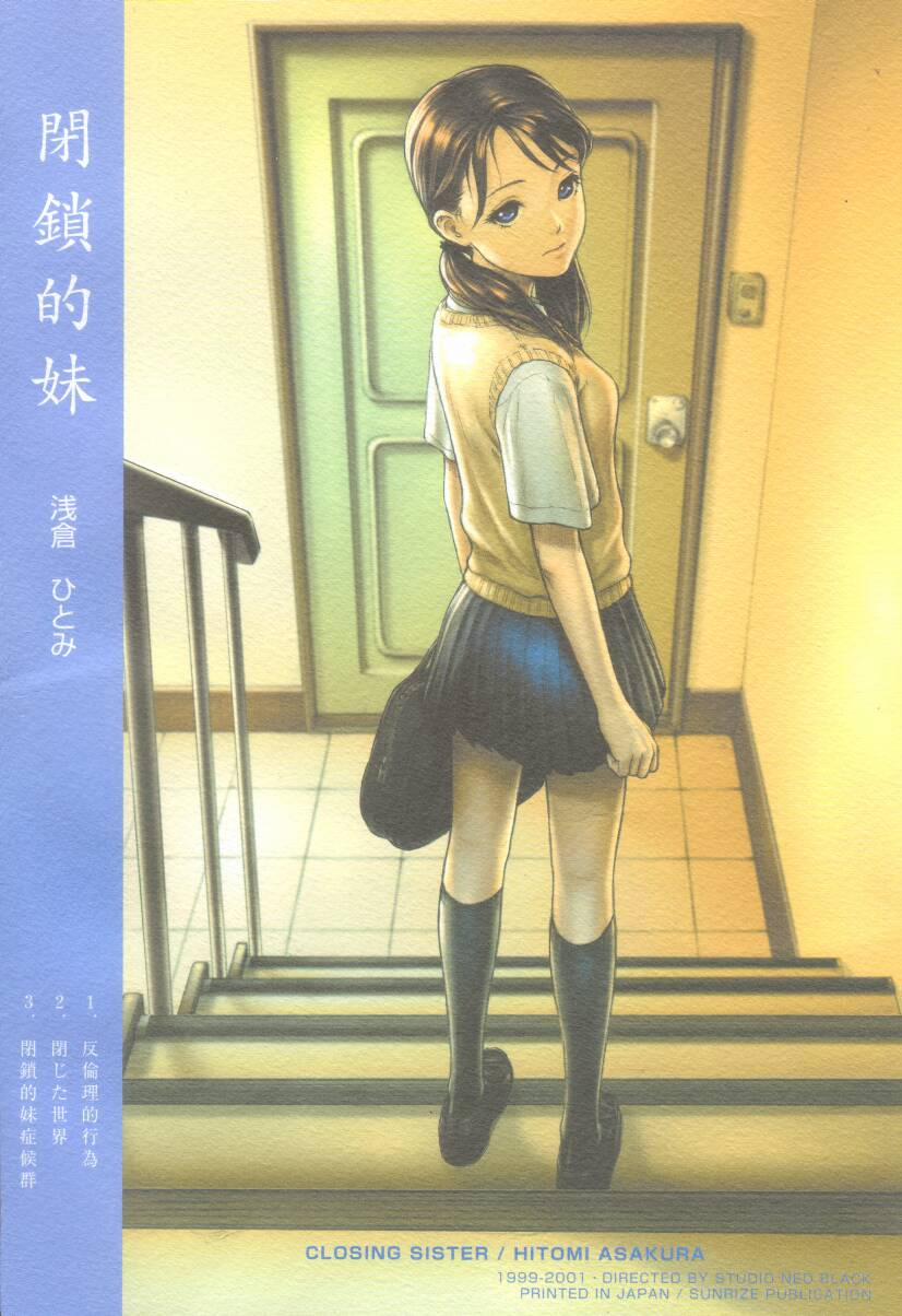 Closing Sister Asakura Hitomi Oneshot trang 1