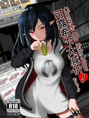 Đọc truyện tranh Closure is On Sale Now!