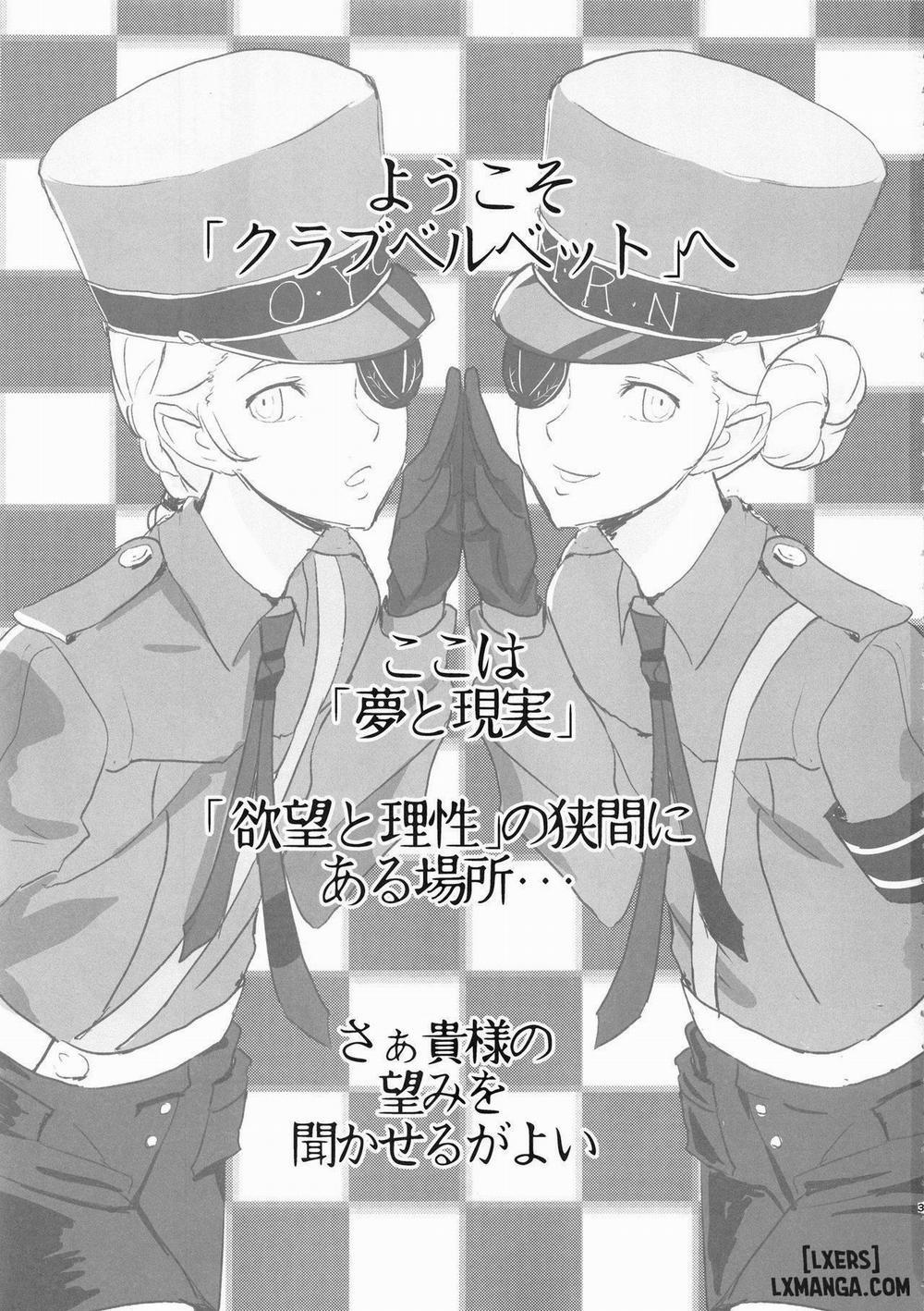 Club Velvet e Youkoso Oneshot trang 1