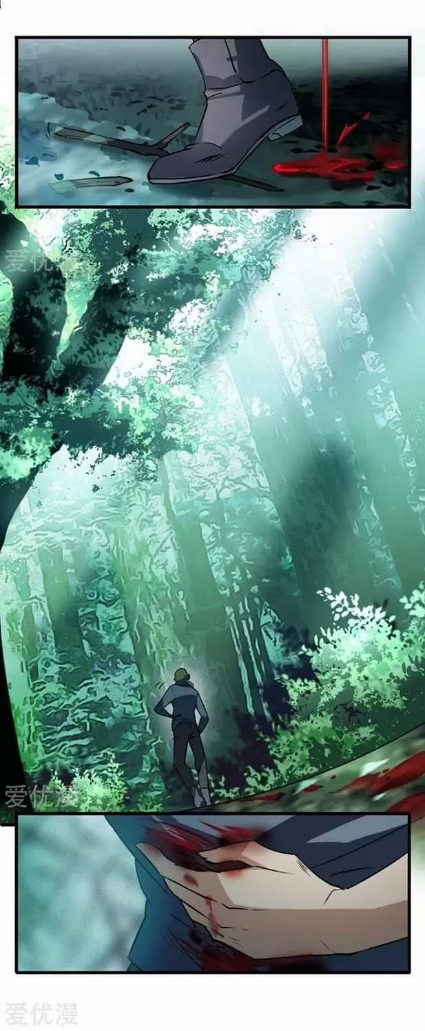 Cô Ấy Đến Rồi, Xin Nằm Xuống! 3 trang 3