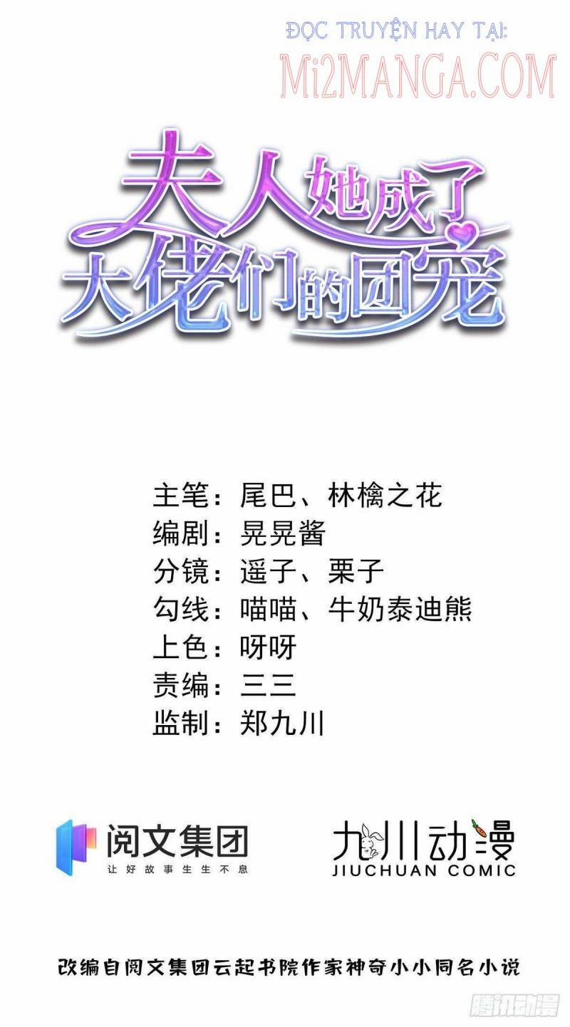 Cô Ấy Được Các Lão Đại Sủng 12 trang 0