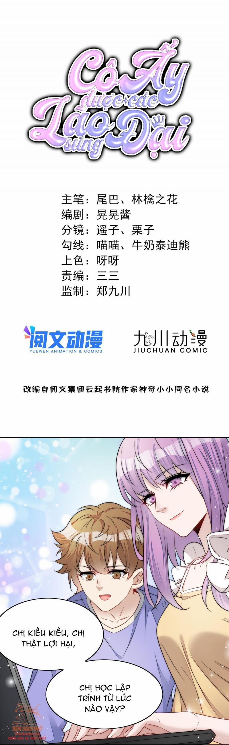 Cô Ấy Được Các Lão Đại Sủng 17 trang 0