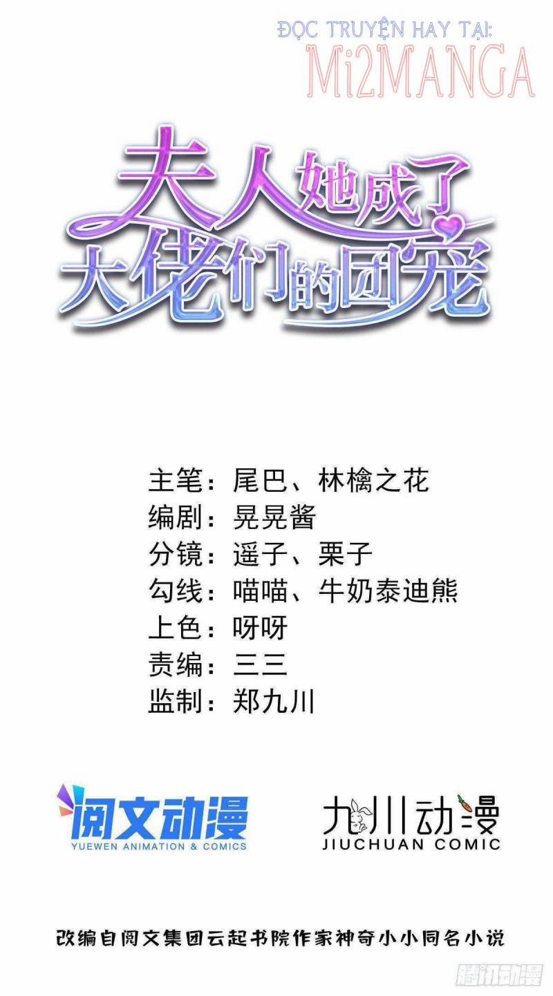 Cô Ấy Được Các Lão Đại Sủng 25 trang 0