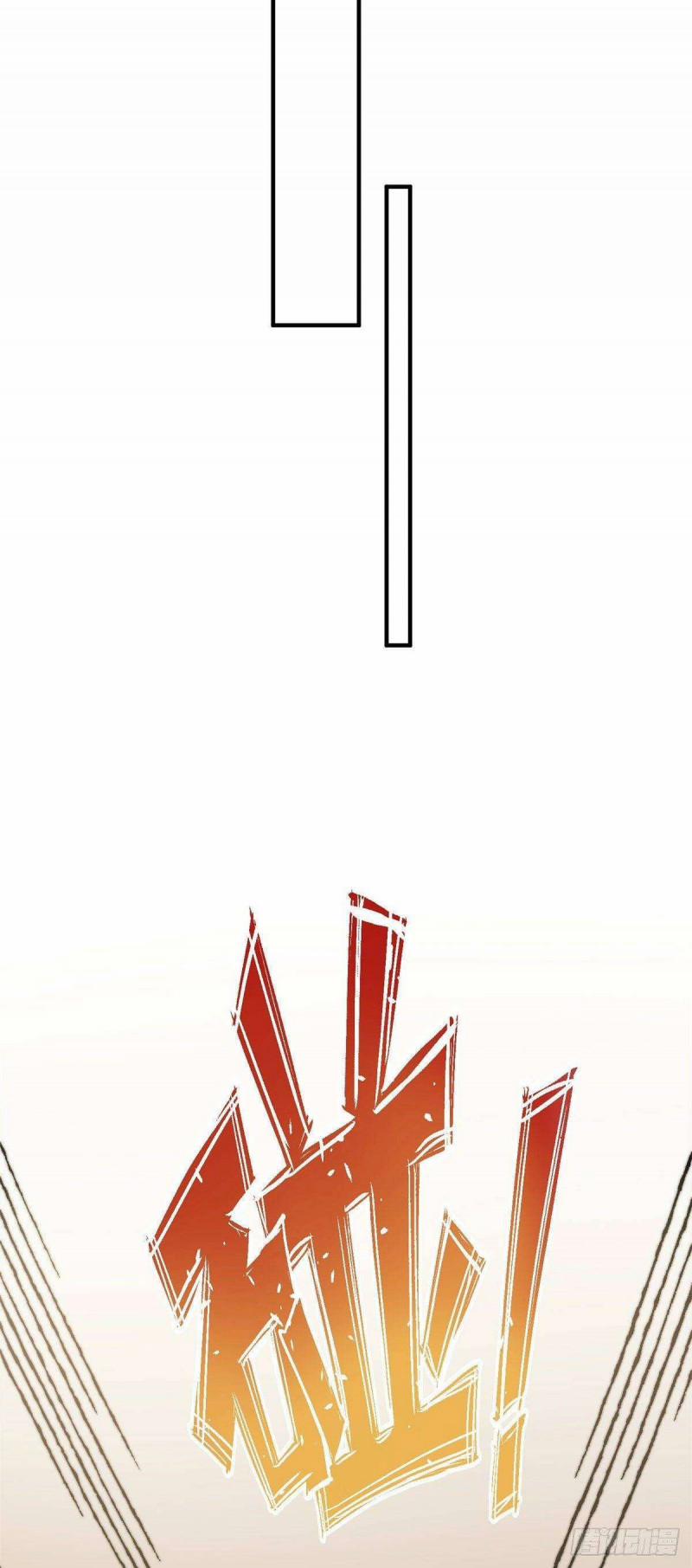 Cô Ấy Được Các Lão Đại Sủng 6 trang 12