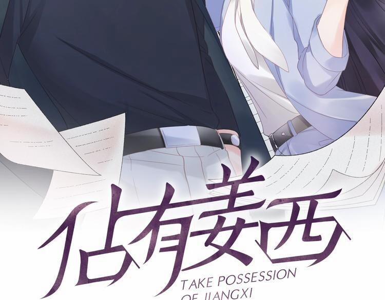 Cô Ấy Là Của Tôi 4 trang 1