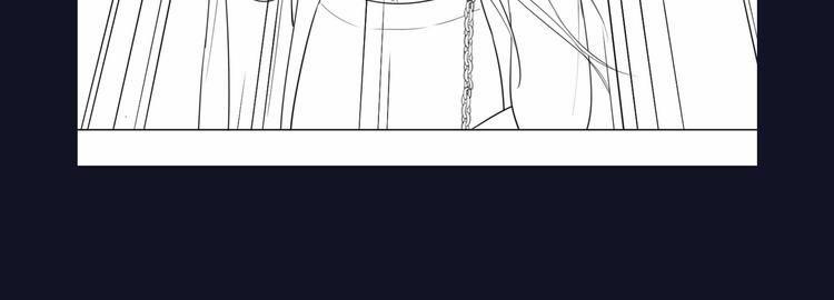 Cô Ấy Là Của Tôi 4 trang 103