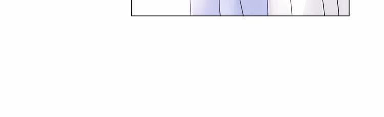 Cô Ấy Là Của Tôi 4 trang 24