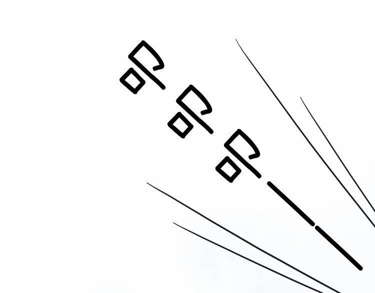 Cô Ấy Là Của Tôi 4 trang 27