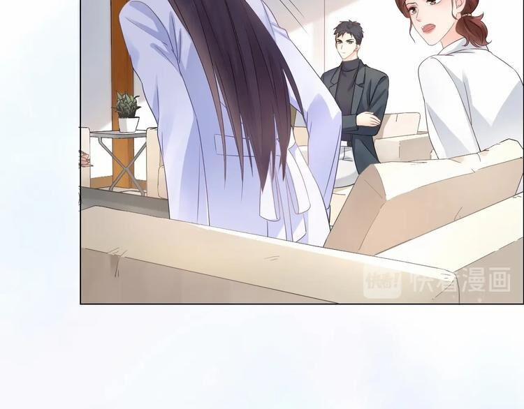 Cô Ấy Là Của Tôi 4 trang 40