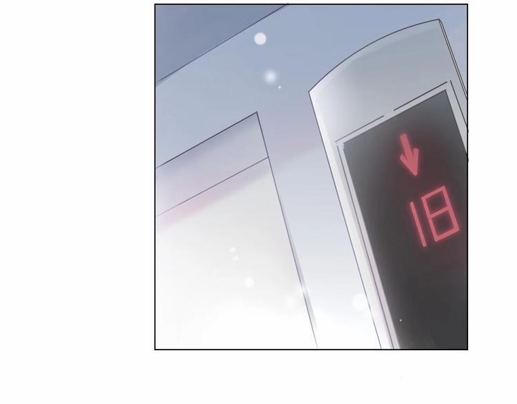 Cô Ấy Là Của Tôi 4 trang 58