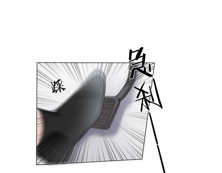 Cô Ấy Là Của Tôi 4 trang 81