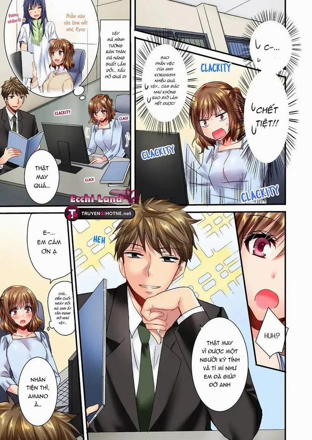 Cô Ấy Lẻn Vào Phòng Tôi ~ Bị Trêu Chọc Bởi Người Bạn Thơ Ấu Suốt Đêm Dài 23.1 trang 1