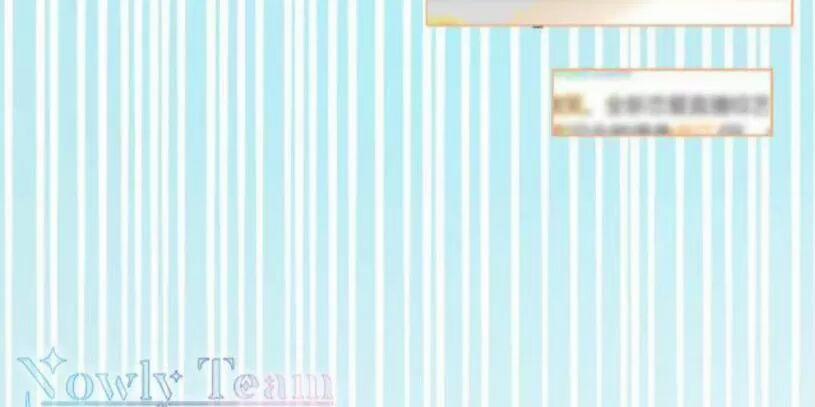 Cô Ấy Ngày Nào Cũng Lên Hot Search! 12 trang 20