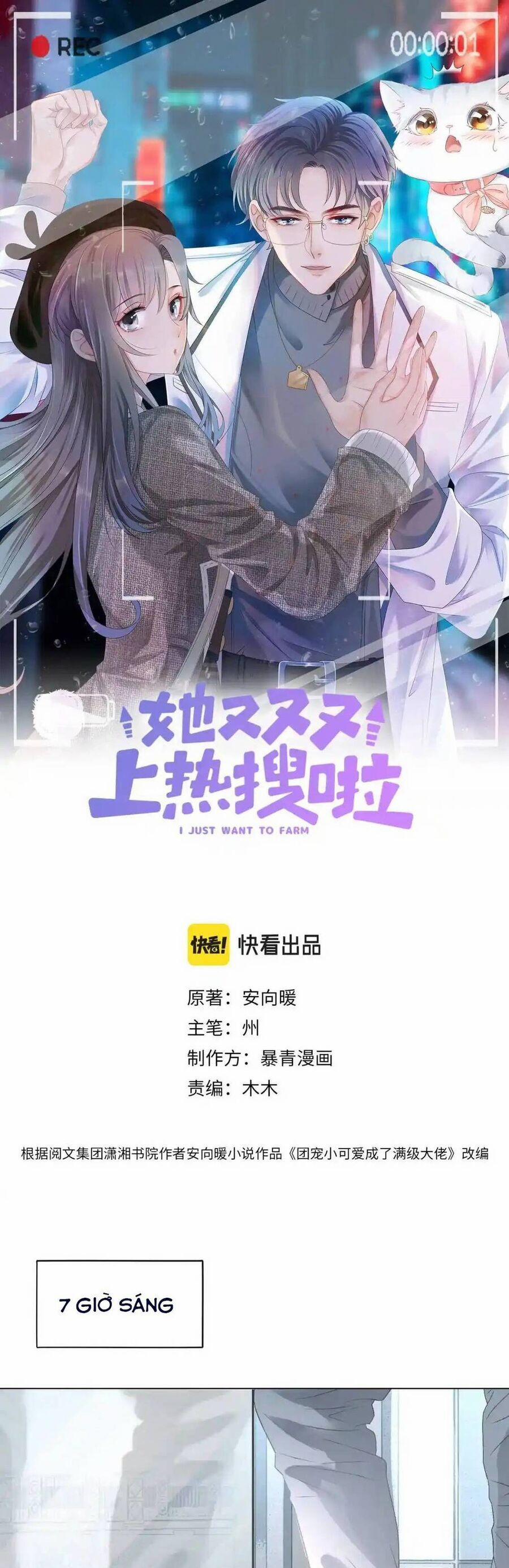 Cô Ấy Ngày Nào Cũng Lên Hot Search! 47 trang 3