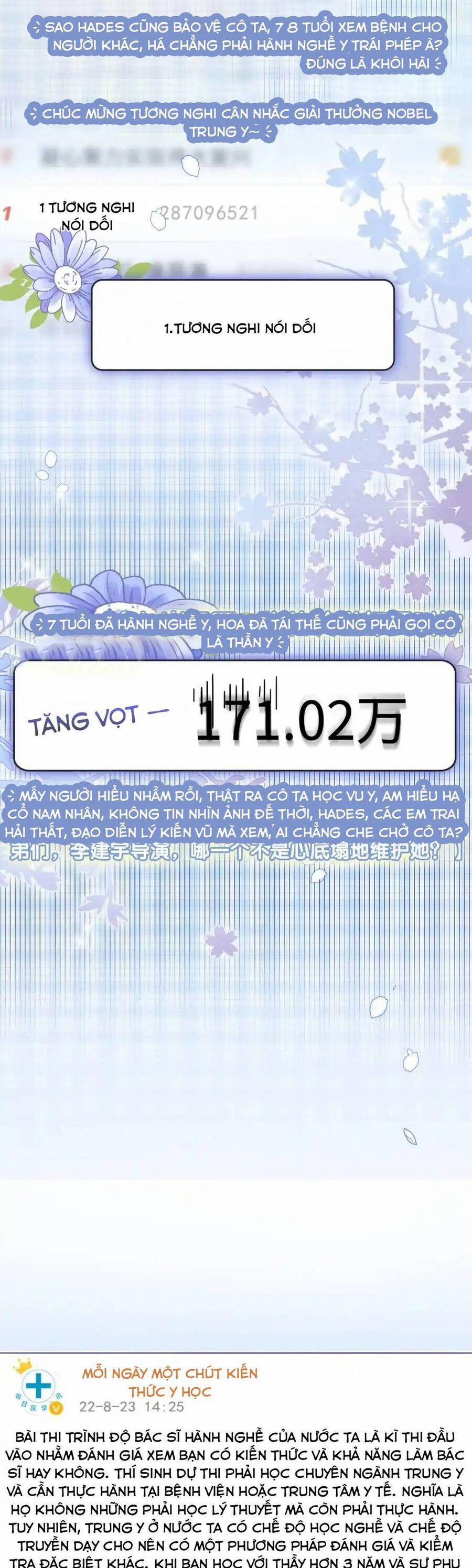 Cô Ấy Ngày Nào Cũng Lên Hot Search! 50 trang 16