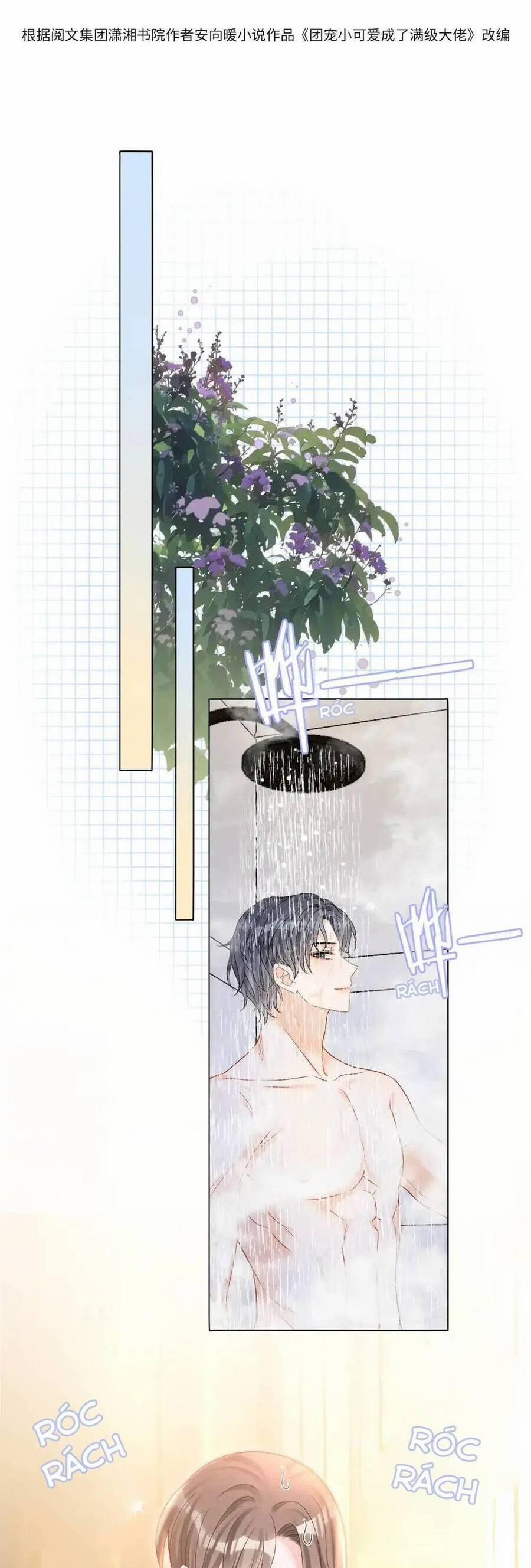 Cô Ấy Ngày Nào Cũng Lên Hot Search! 77 trang 1