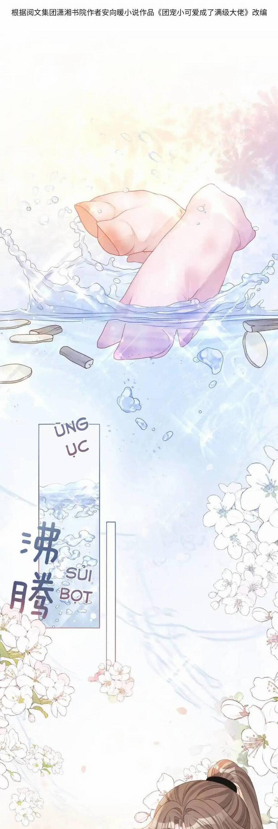 Cô Ấy Ngày Nào Cũng Lên Hot Search! 79 trang 1