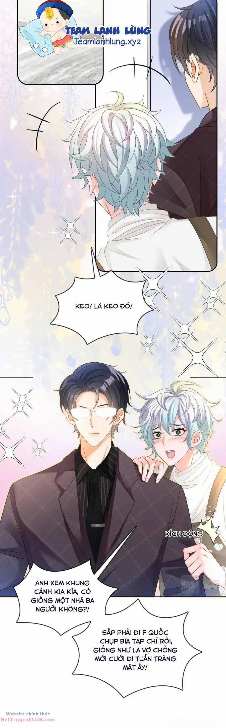 Cô Ấy Ngày Nào Cũng Lên Hot Search! 81 trang 16