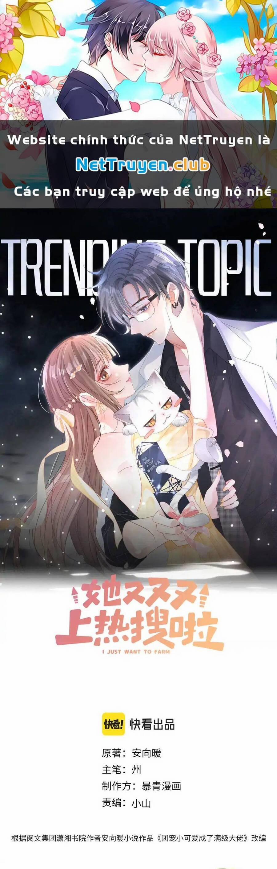 Cô Ấy Ngày Nào Cũng Lên Hot Search! 96 trang 0