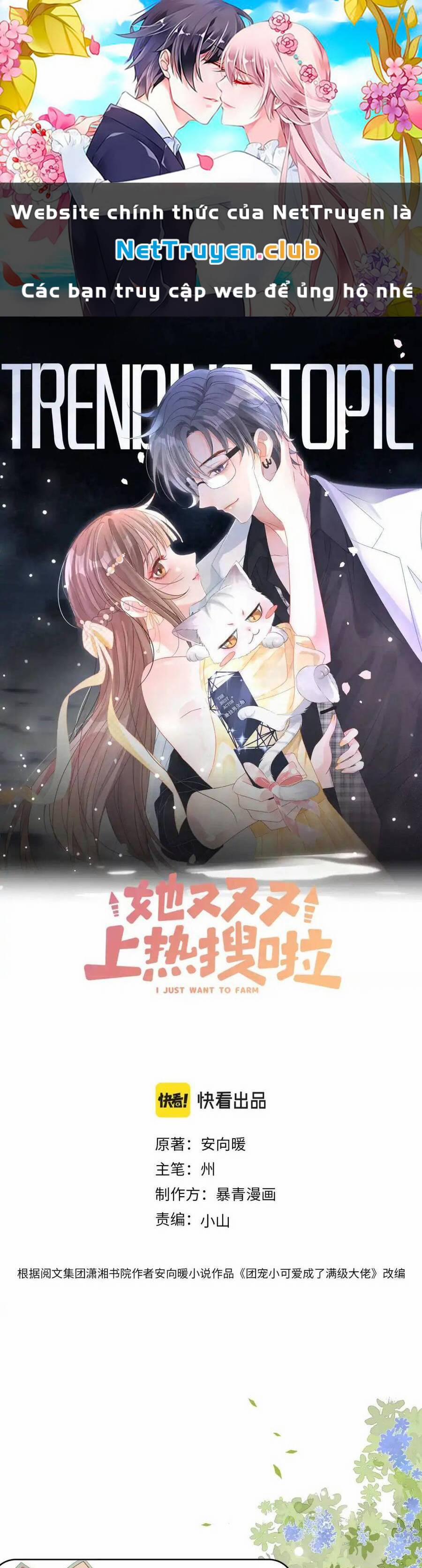 Cô Ấy Ngày Nào Cũng Lên Hot Search! 97 trang 0