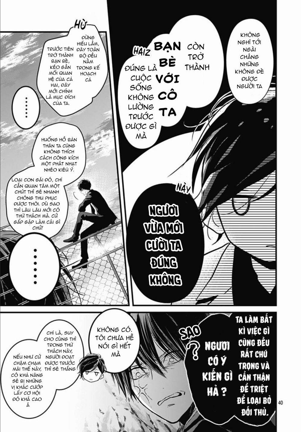 Cô Ấy Quá Dễ Thương, Tôi Không Nỡ Ra Tay 1 trang 40