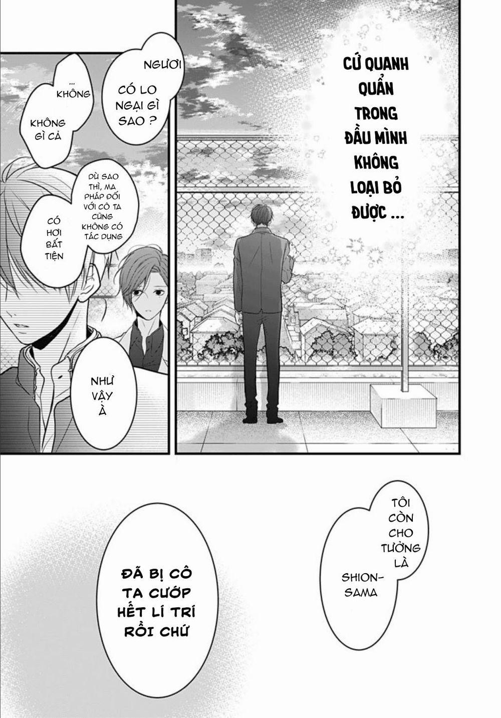 Cô Ấy Quá Dễ Thương, Tôi Không Nỡ Ra Tay 1 trang 42