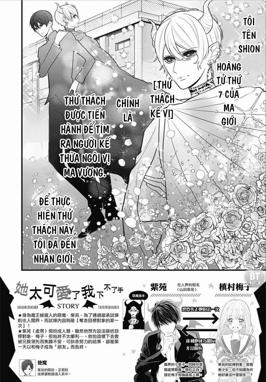 Cô Ấy Quá Dễ Thương, Tôi Không Nỡ Ra Tay 2 trang 2