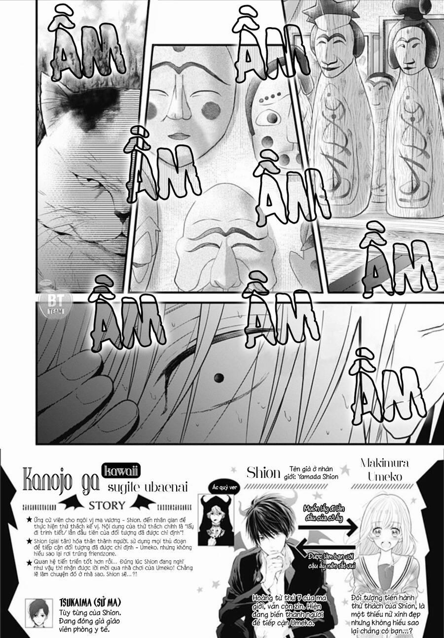 Cô Ấy Quá Dễ Thương, Tôi Không Nỡ Ra Tay 3 trang 3