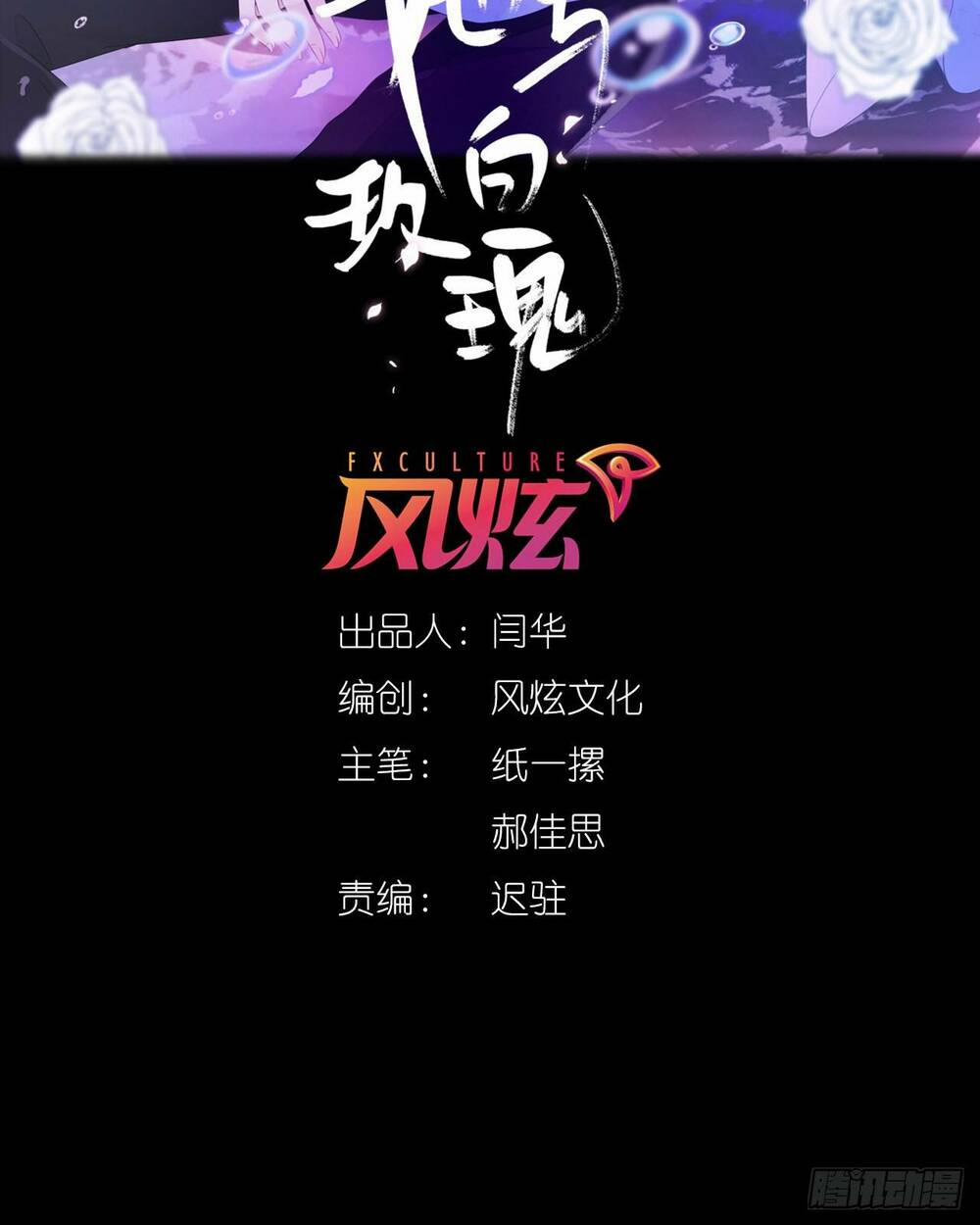 Cô Ấy Và Bông Hồng Trắng 1 trang 39