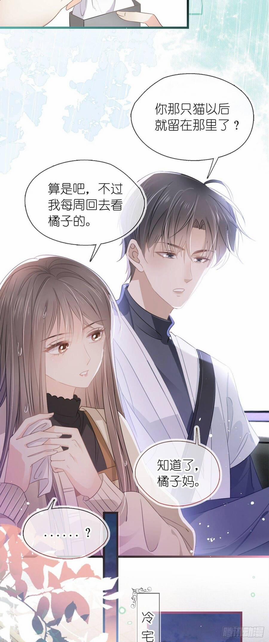 Cô Ấy Và Bông Hồng Trắng 8 trang 37