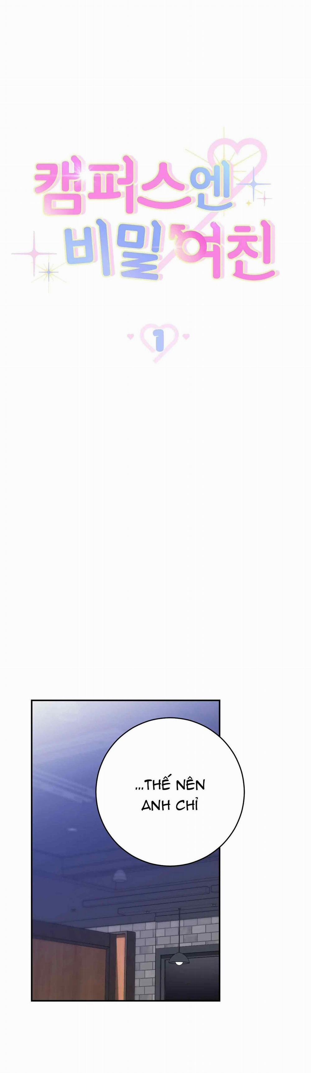 Cô Bạn Gái Bí Mật Ở Đại Học 1 trang 11