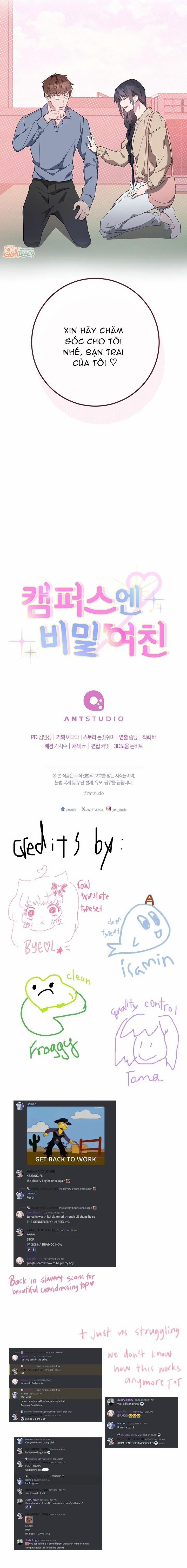 Cô Bạn Gái Bí Mật Ở Đại Học 2 trang 23