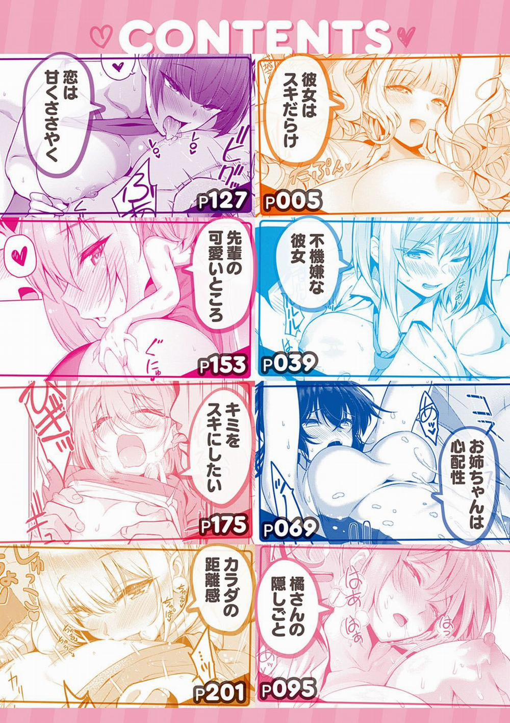 Cô Bạn Gái Chỉ Có Tình Yêu 1 trang 4