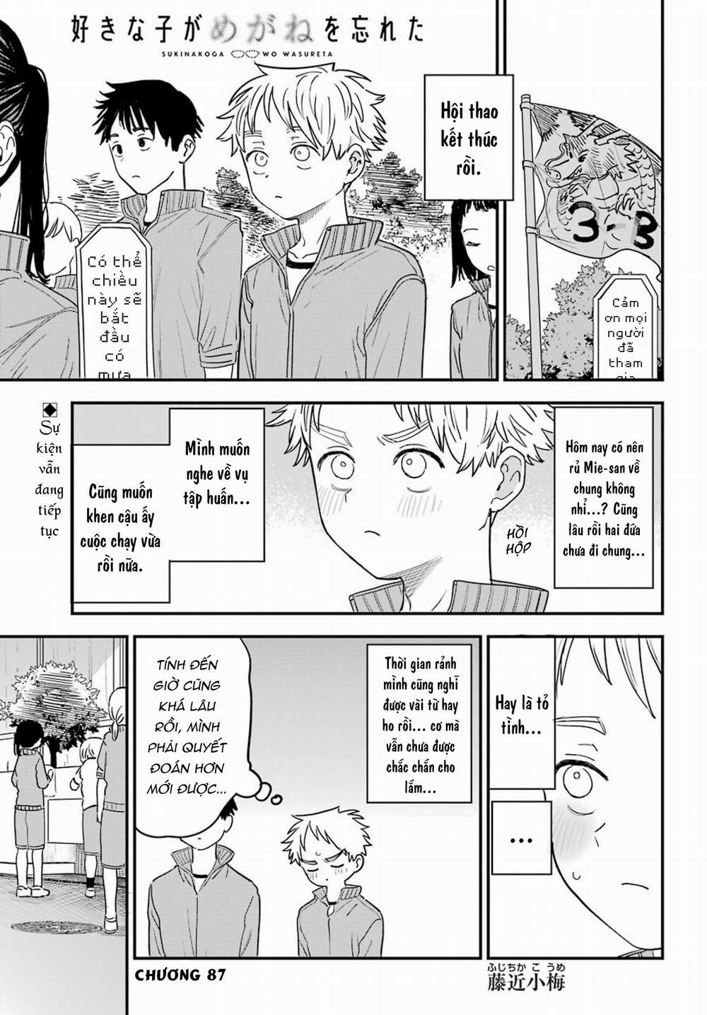 Cô Bạn Gái Mà Mình Thích Lại Quên Mang Kính Mất Rồi 0 Cảm lạnh trang 2