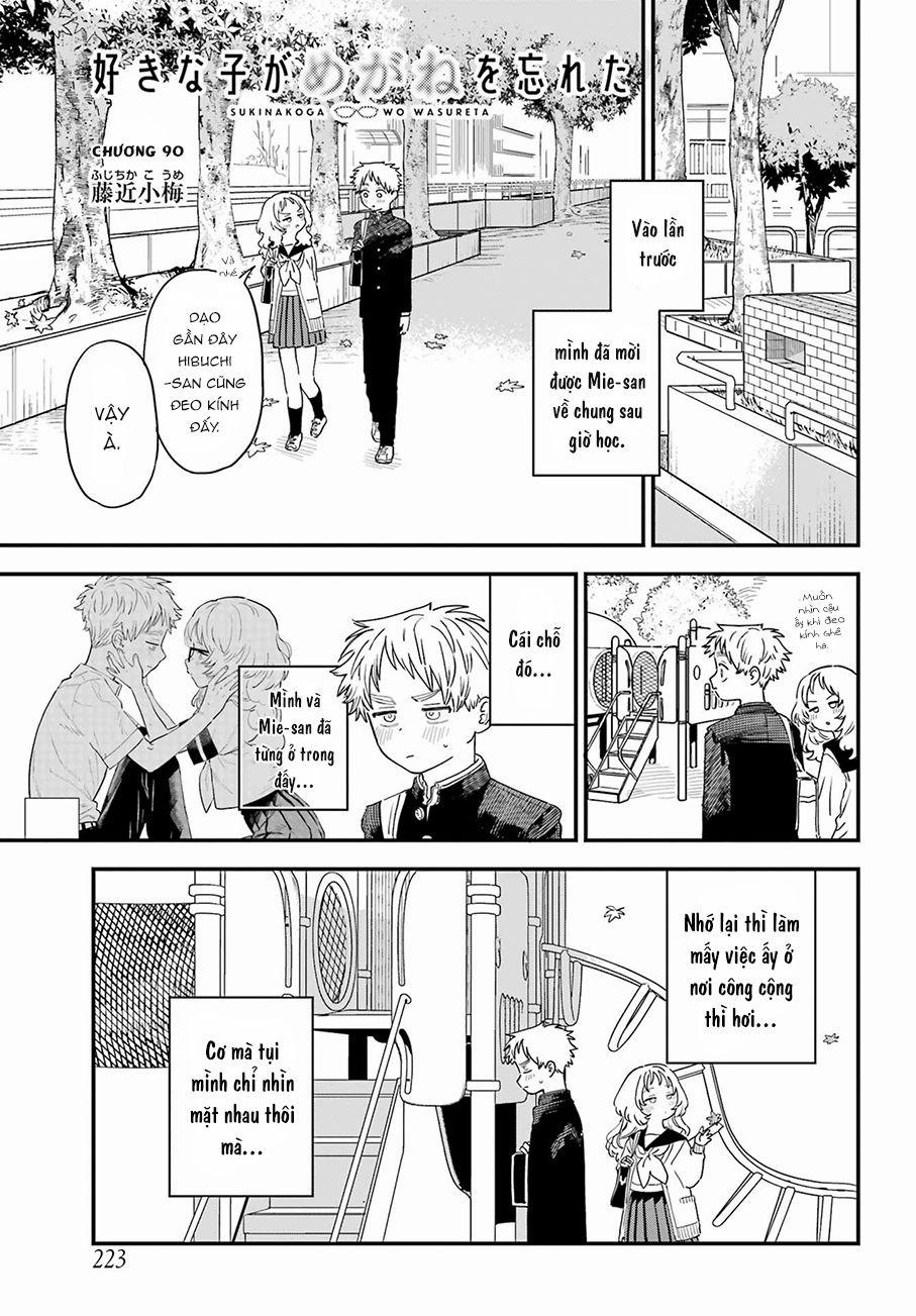 Cô Bạn Gái Mà Mình Thích Lại Quên Mang Kính Mất Rồi 0 Cùng nhau cố gắng trang 2