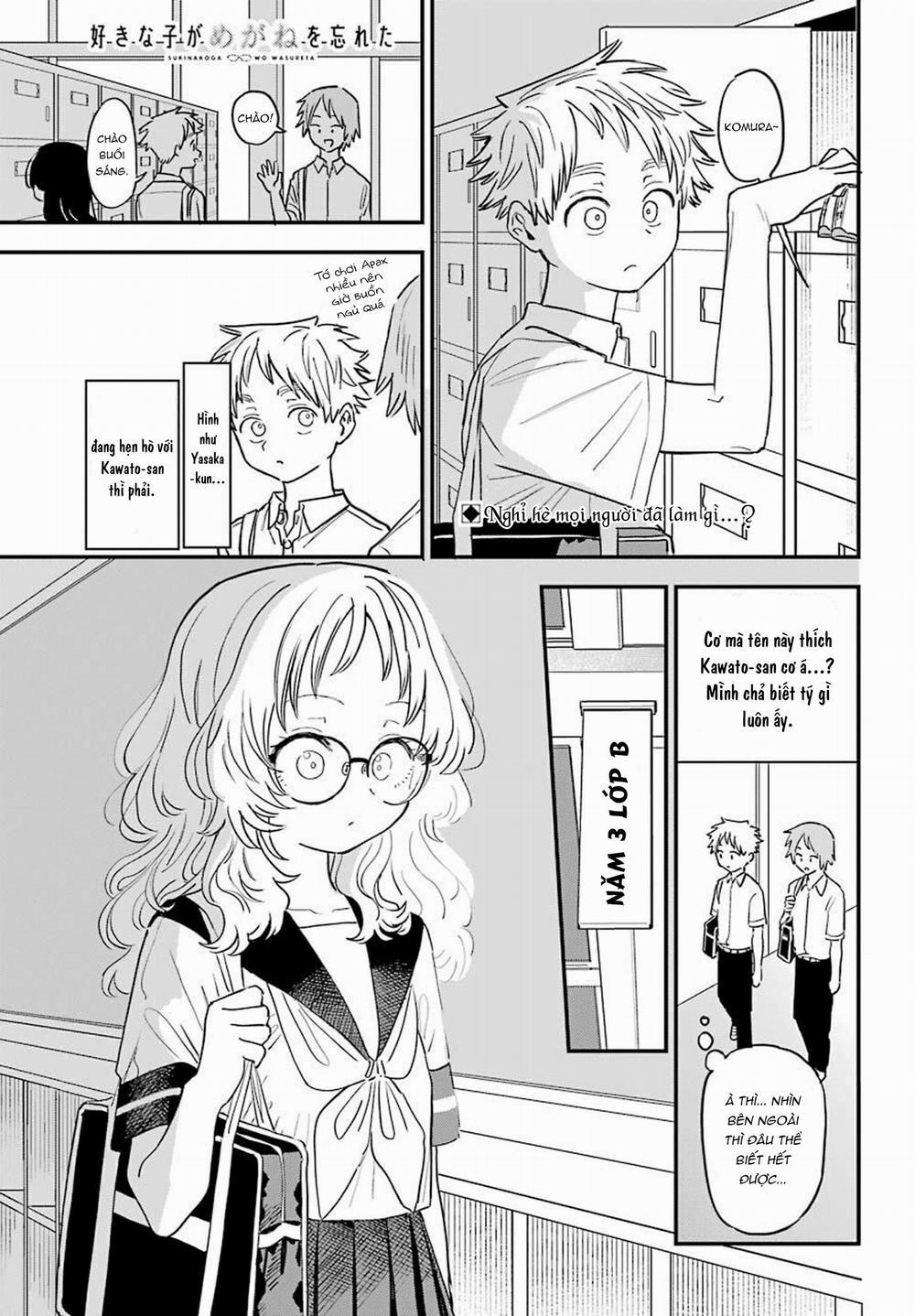 Cô Bạn Gái Mà Mình Thích Lại Quên Mang Kính Mất Rồi 0 Hôn trang 2