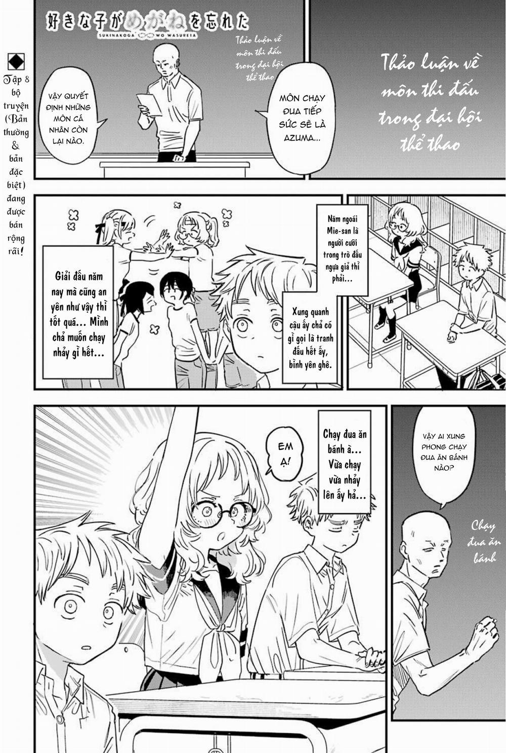 Cô Bạn Gái Mà Mình Thích Lại Quên Mang Kính Mất Rồi 0 Huấn luyện đặc biệt trang 2