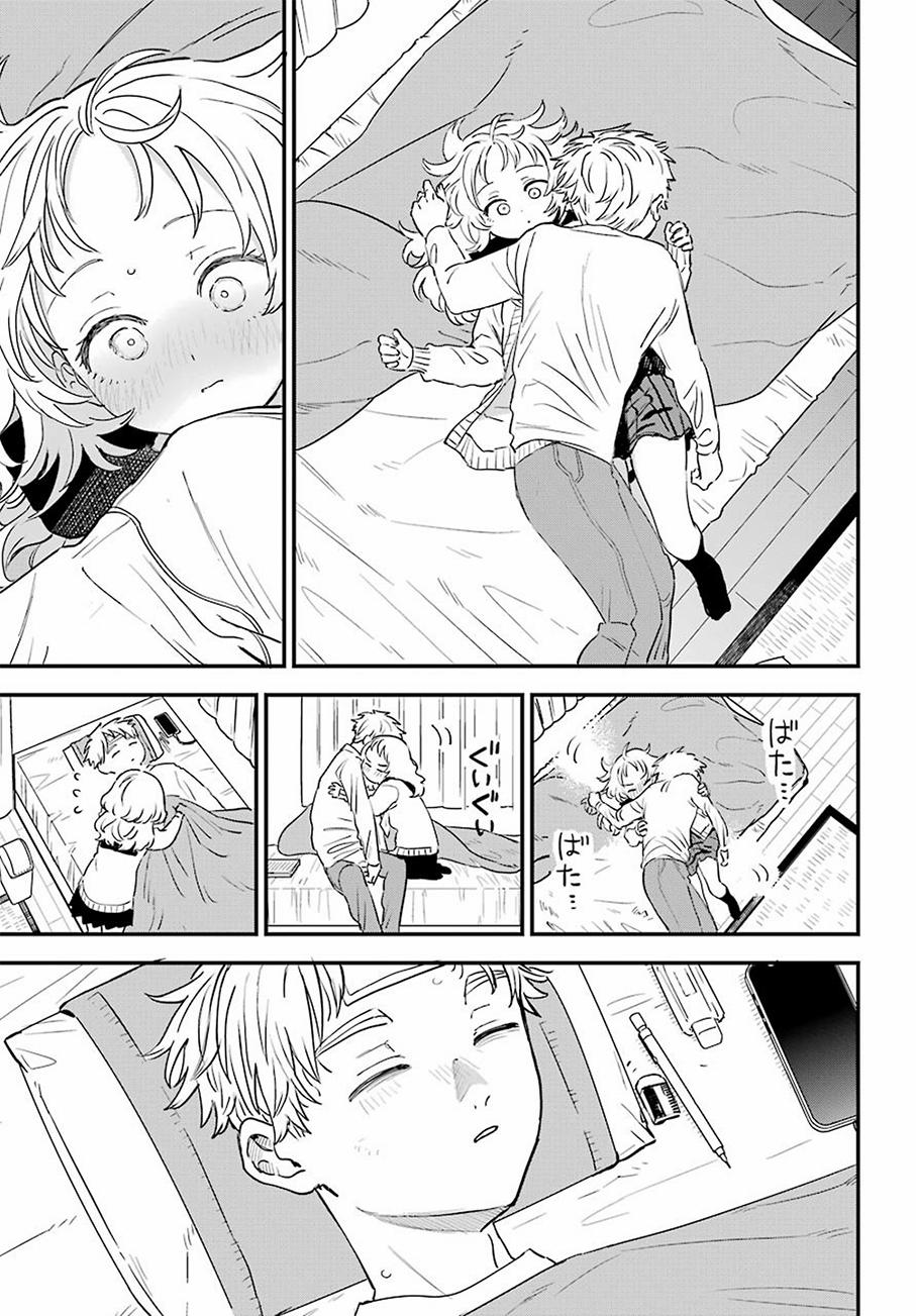 Cô Bạn Gái Mà Mình Thích Lại Quên Mang Kính Mất Rồi 0 Nụ hôn trang 24