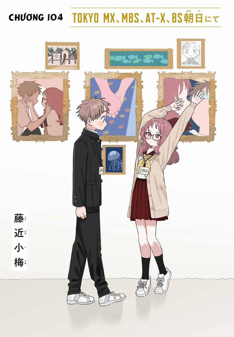 Cô Bạn Gái Mà Mình Thích Lại Quên Mang Kính Mất Rồi 104 trang 2