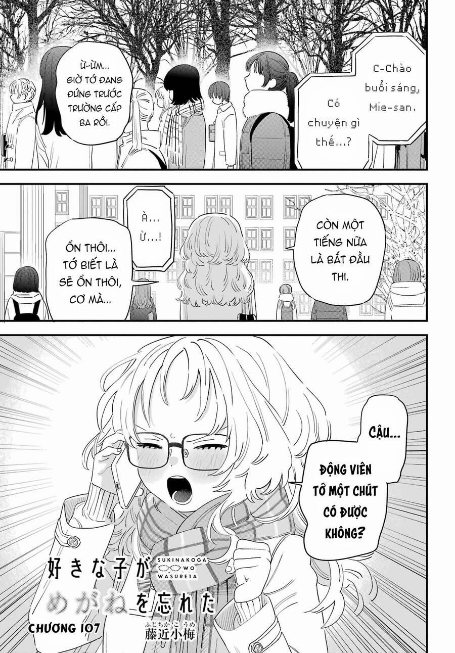 Cô Bạn Gái Mà Mình Thích Lại Quên Mang Kính Mất Rồi 107 trang 1