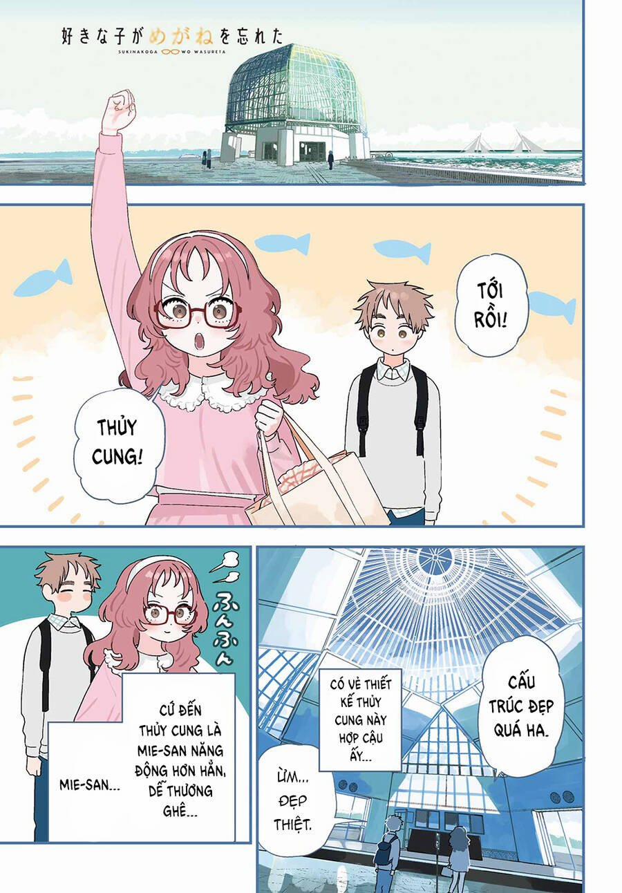 Cô Bạn Gái Mà Mình Thích Lại Quên Mang Kính Mất Rồi 109 trang 1