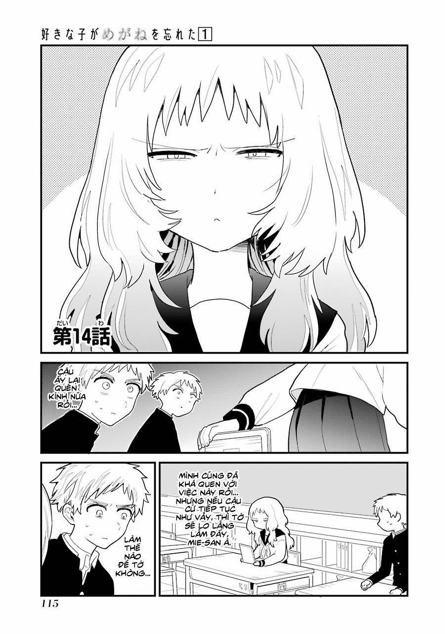 Cô Bạn Gái Mà Mình Thích Lại Quên Mang Kính Mất Rồi 14 trang 1