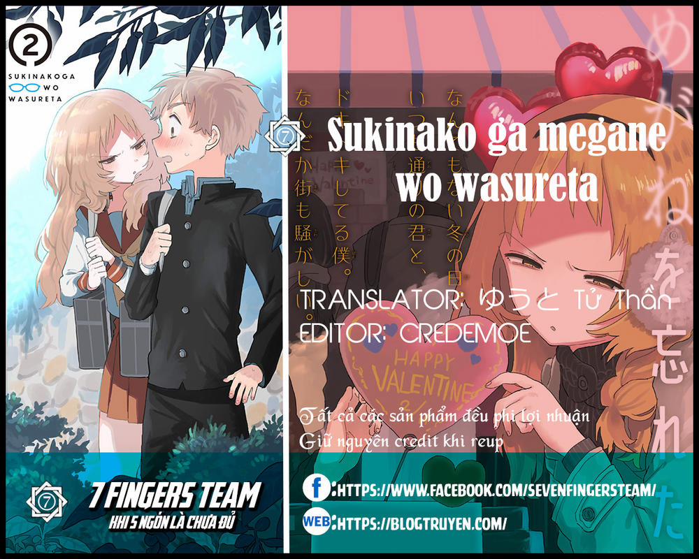 Cô Bạn Gái Mà Mình Thích Lại Quên Mang Kính Mất Rồi 20.5 trang 1