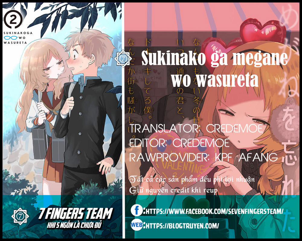 Cô Bạn Gái Mà Mình Thích Lại Quên Mang Kính Mất Rồi 26 trang 1