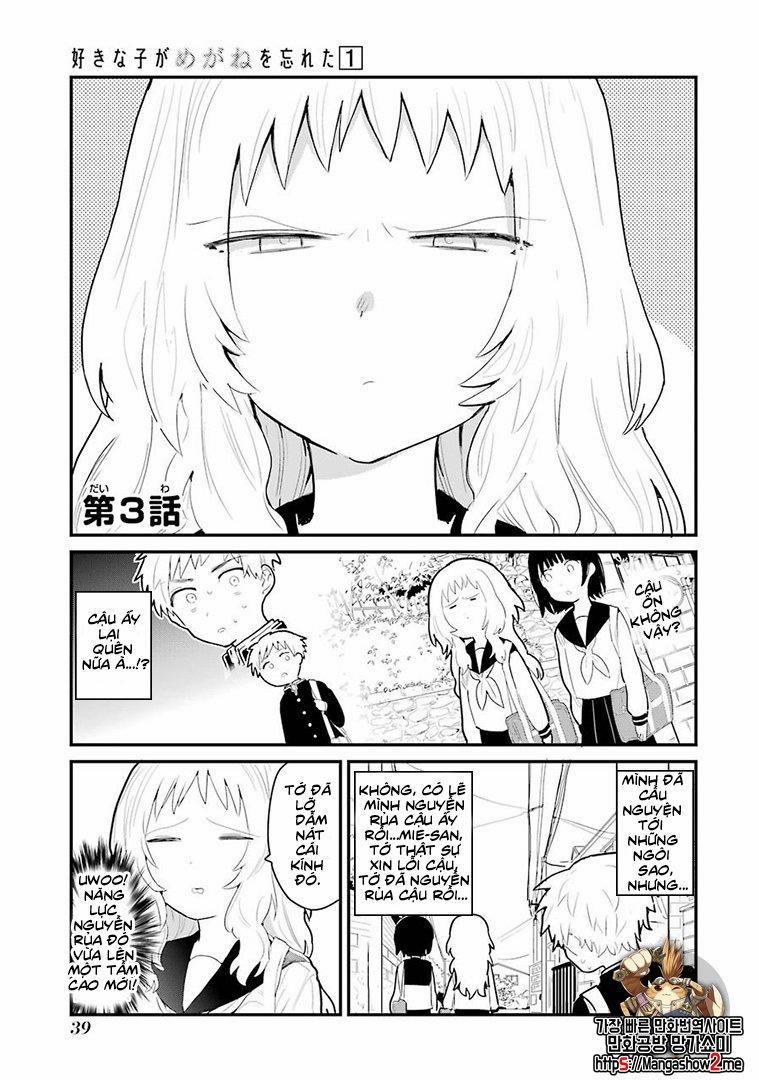 Cô Bạn Gái Mà Mình Thích Lại Quên Mang Kính Mất Rồi 3 trang 0