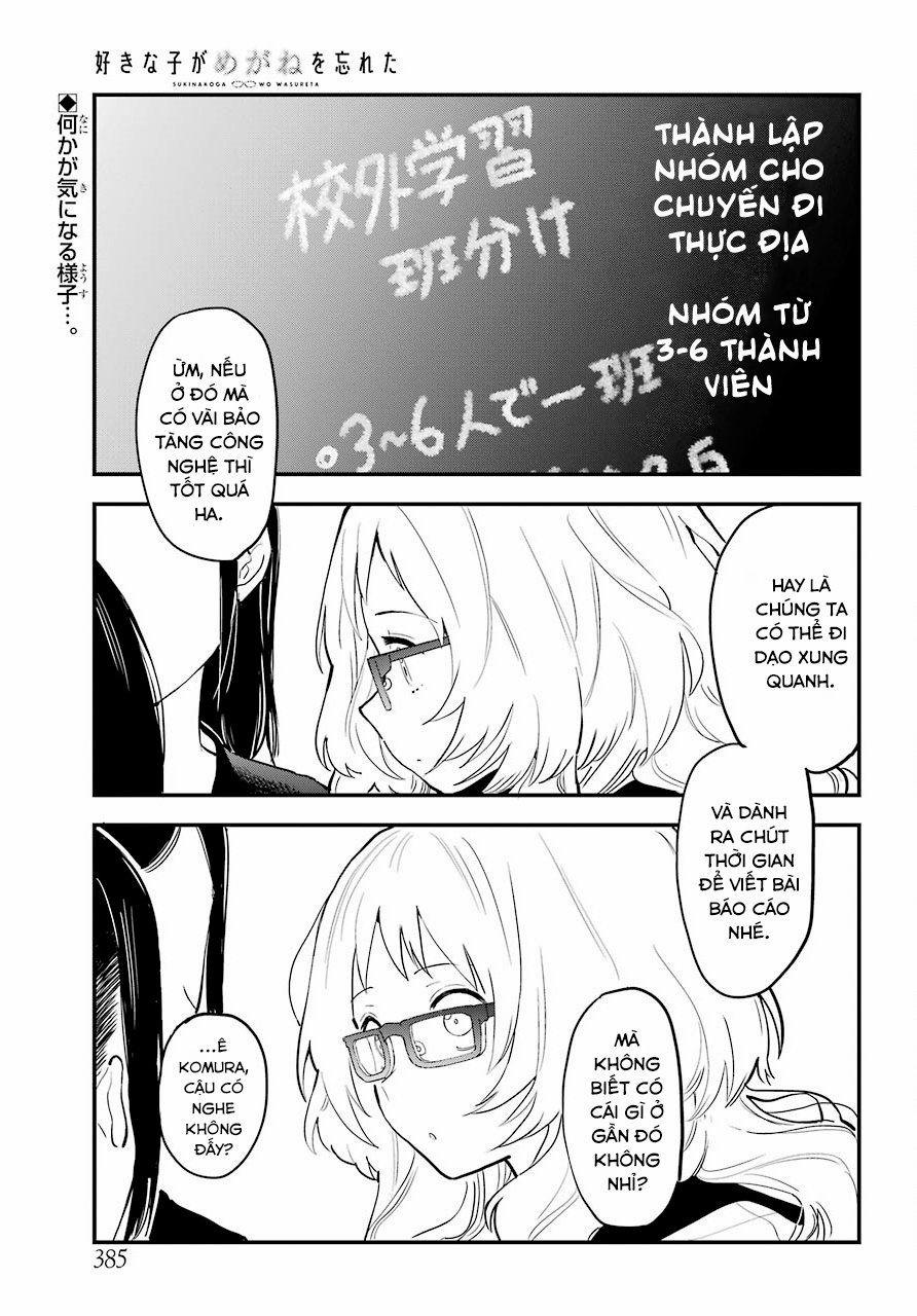 Cô Bạn Gái Mà Mình Thích Lại Quên Mang Kính Mất Rồi 31 trang 2