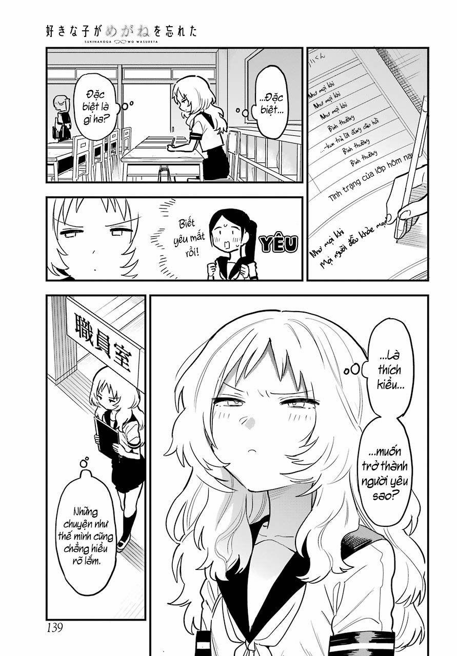 Cô Bạn Gái Mà Mình Thích Lại Quên Mang Kính Mất Rồi 39 trang 11