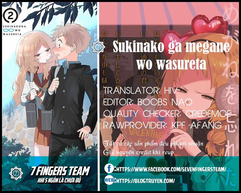 Cô Bạn Gái Mà Mình Thích Lại Quên Mang Kính Mất Rồi 43 trang 1